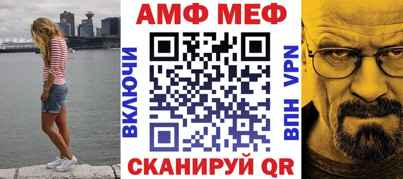 АМФЕТАМИН Premium Дигора
