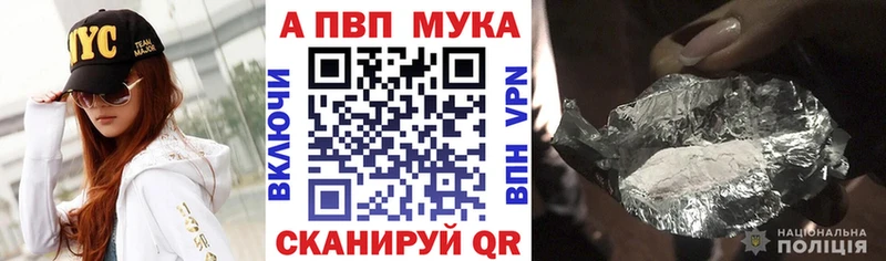 Alfa_PVP Соль Дигора