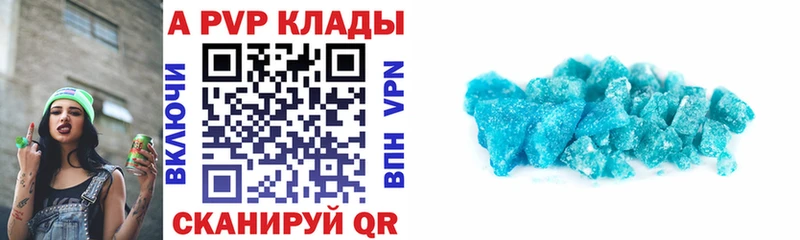А ПВП СК КРИС  Купить  Дигора 