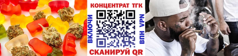 Печенье с ТГК конопля Дигора
