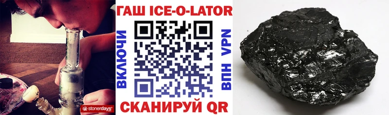 ГАШ Cannabis  Купить где  Дигора 