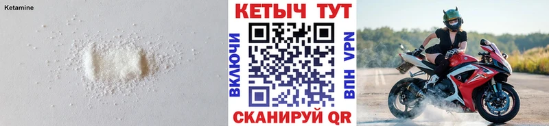 Купить закладки  Дигора  КЕТАМИН ketamine 