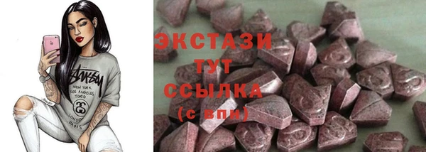 кокаин перу Кодинск