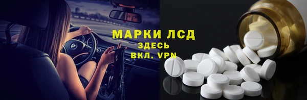 трава Лихославль