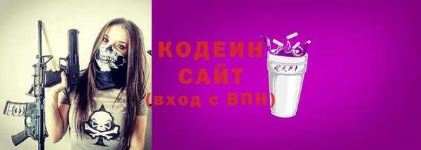кокаин перу Кодинск