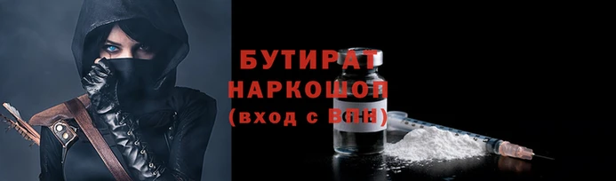 сатива Козловка