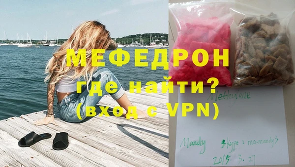 молекула духа Козельск