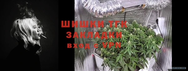 мескалин Лагань