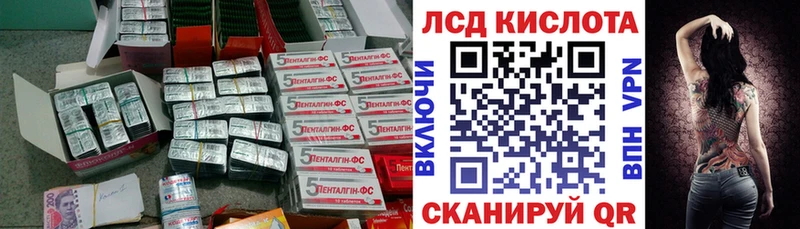 ЛСД экстази кислота  Купить закладки  Дигора 