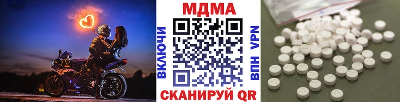 Купить где  Дигора  МДМА молли 
