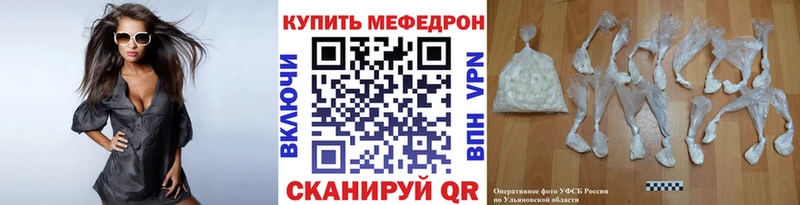 Мефедрон mephedrone  Купить закладки  Дигора 