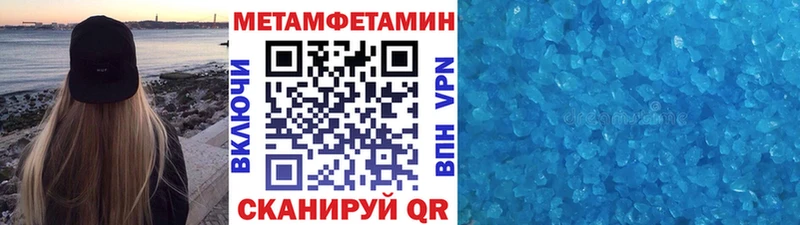 Купить закладки  Дигора  МЕТАМФЕТАМИН пудра 
