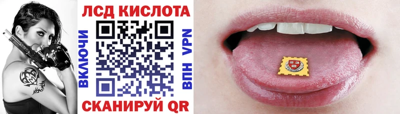 Марки 25I-NBOMe 1,8мг  Купить где  Дигора 