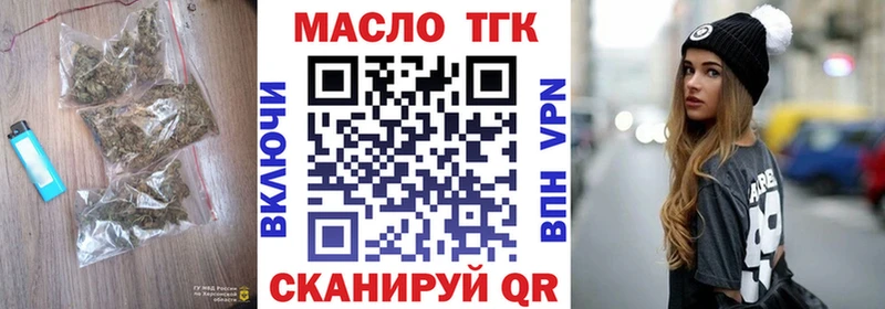 Дистиллят ТГК гашишное масло  Купить  Дигора 