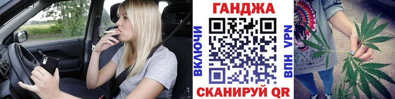 Бошки марихуана Ganja  Купить закладки  Дигора 